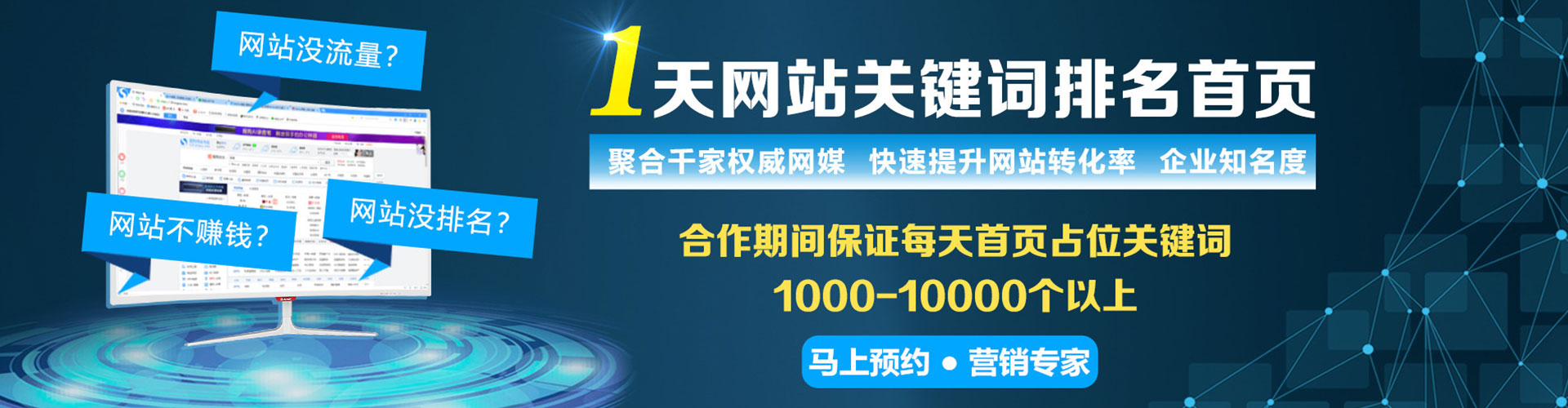 丰林竞价推广开户