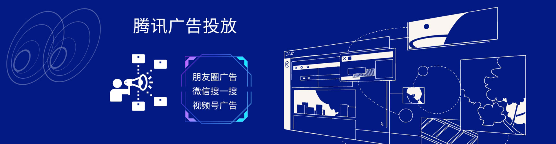 丰林百度优化推广