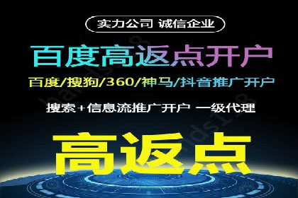 案例剖析：网络推广开户全流程详解