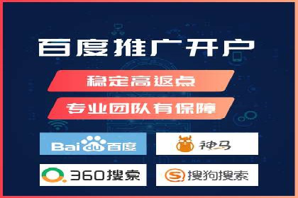 竞价推广代运营助力电商销售额翻倍