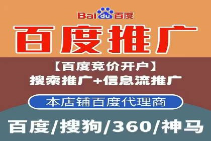竞价推广托管的实战经验分享